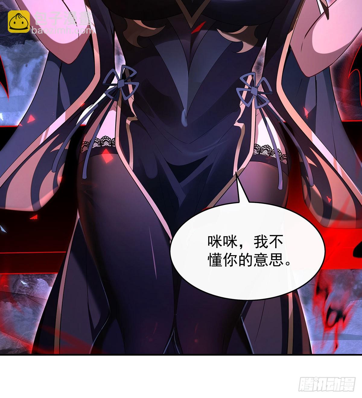第295话 往昔纠葛22