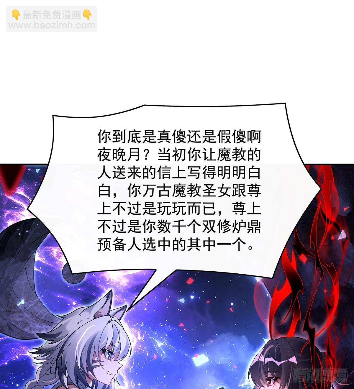 第295话 往昔纠葛23