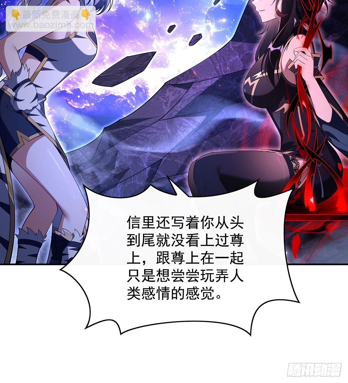 第295话 往昔纠葛24