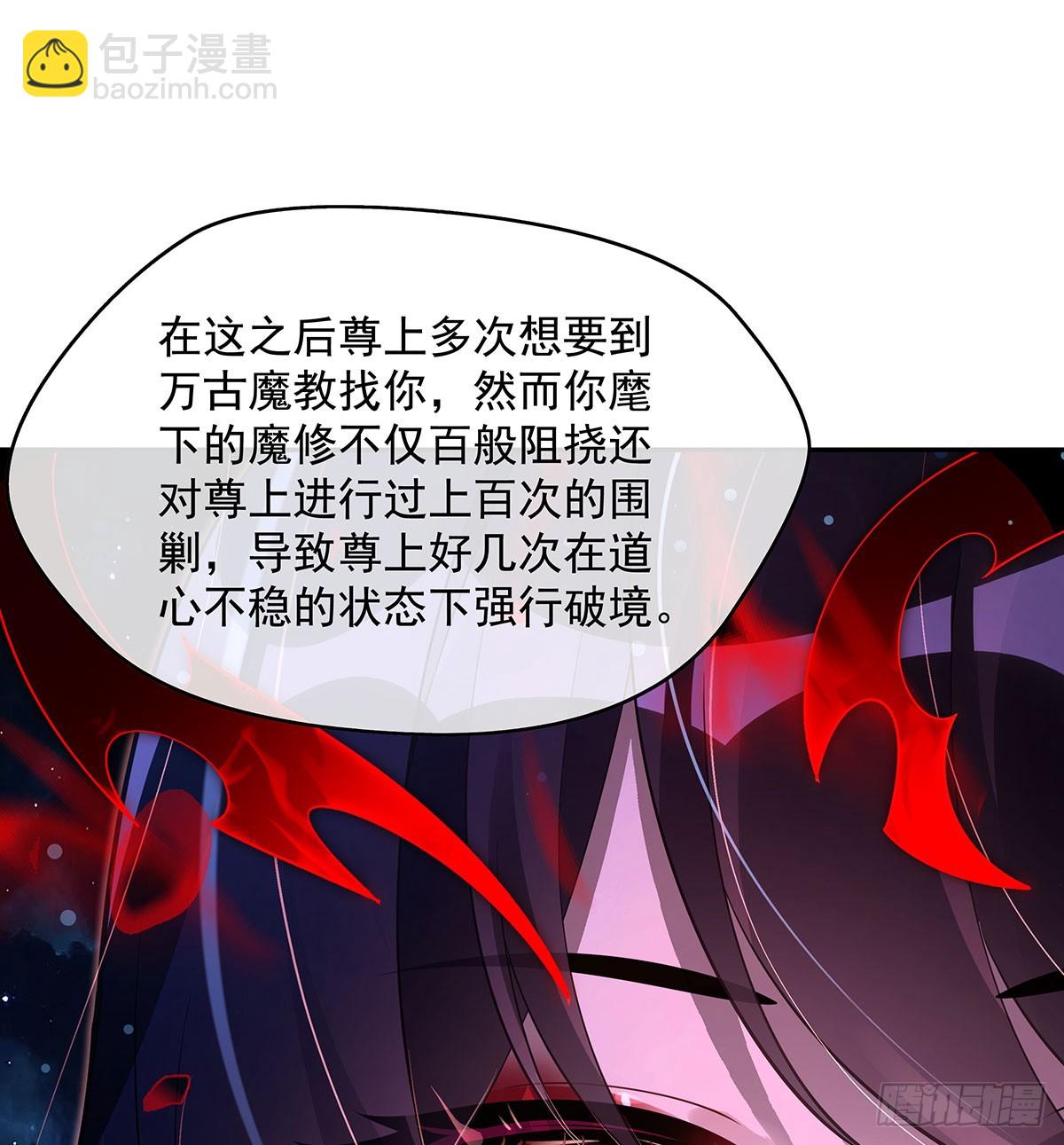 第295话 往昔纠葛25
