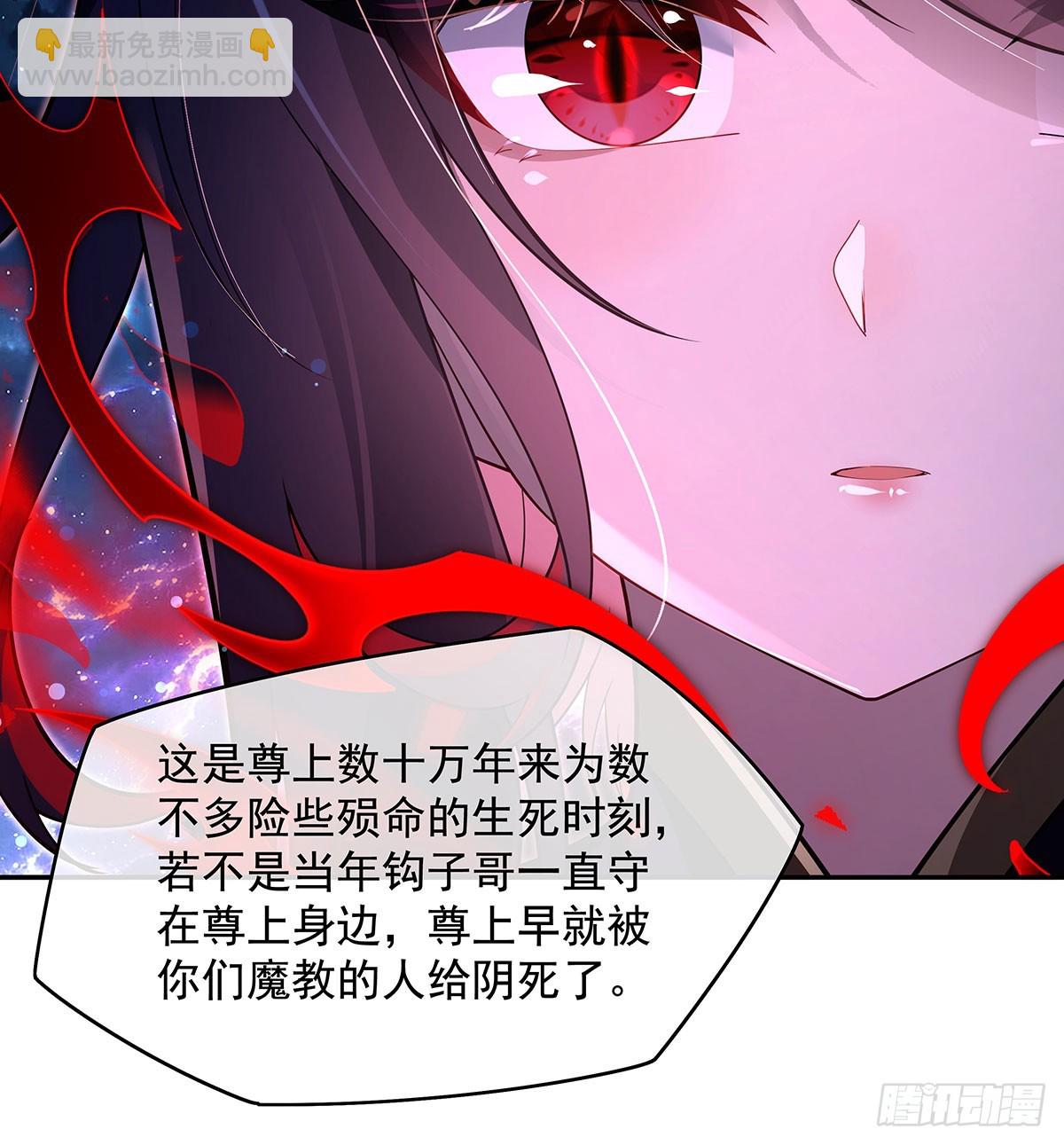 第295话 往昔纠葛26