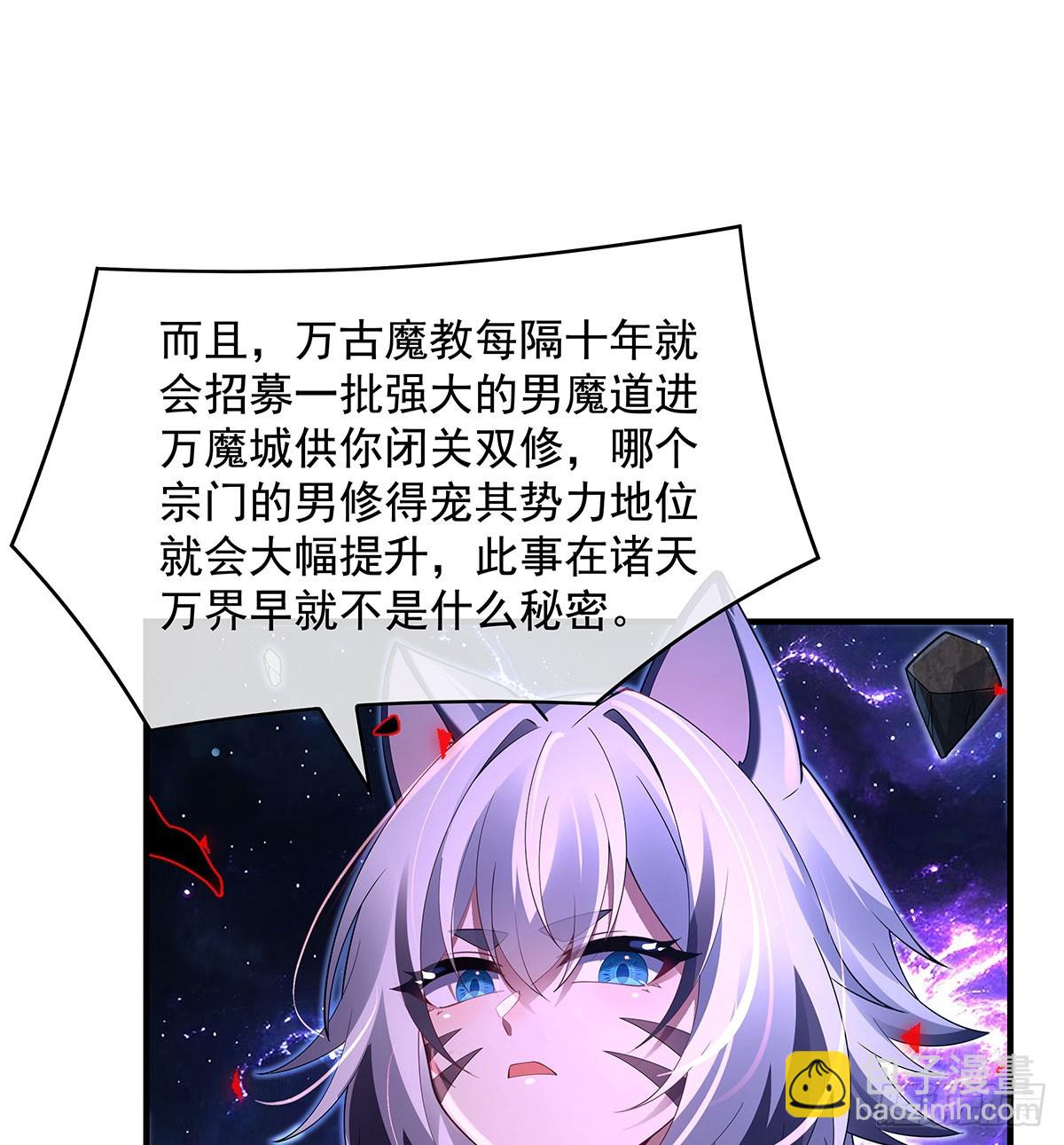 第295话 往昔纠葛27