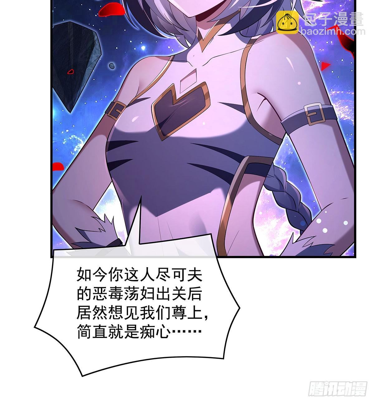 第295话 往昔纠葛28