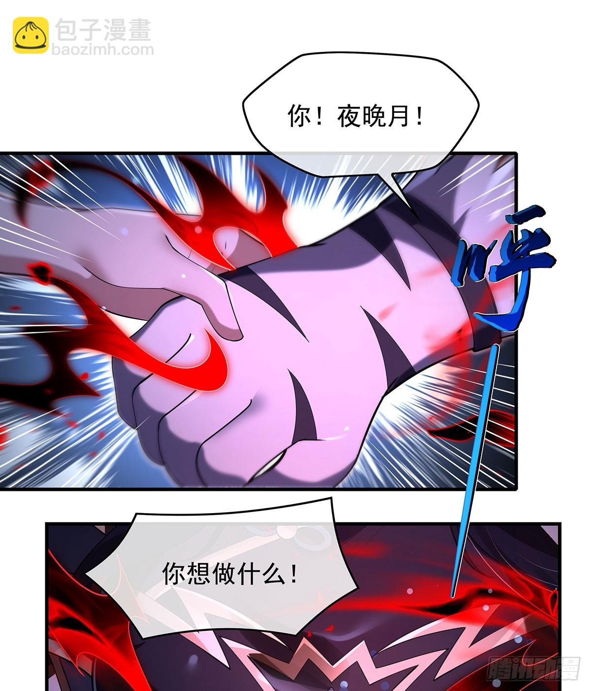 第295话 往昔纠葛29