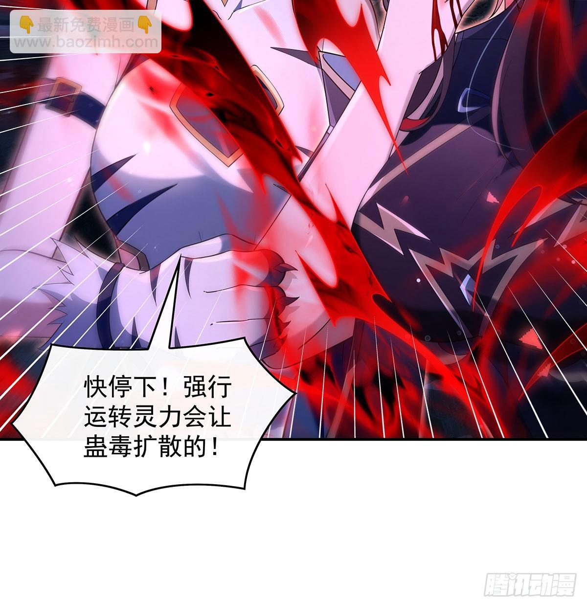 第295话 往昔纠葛34