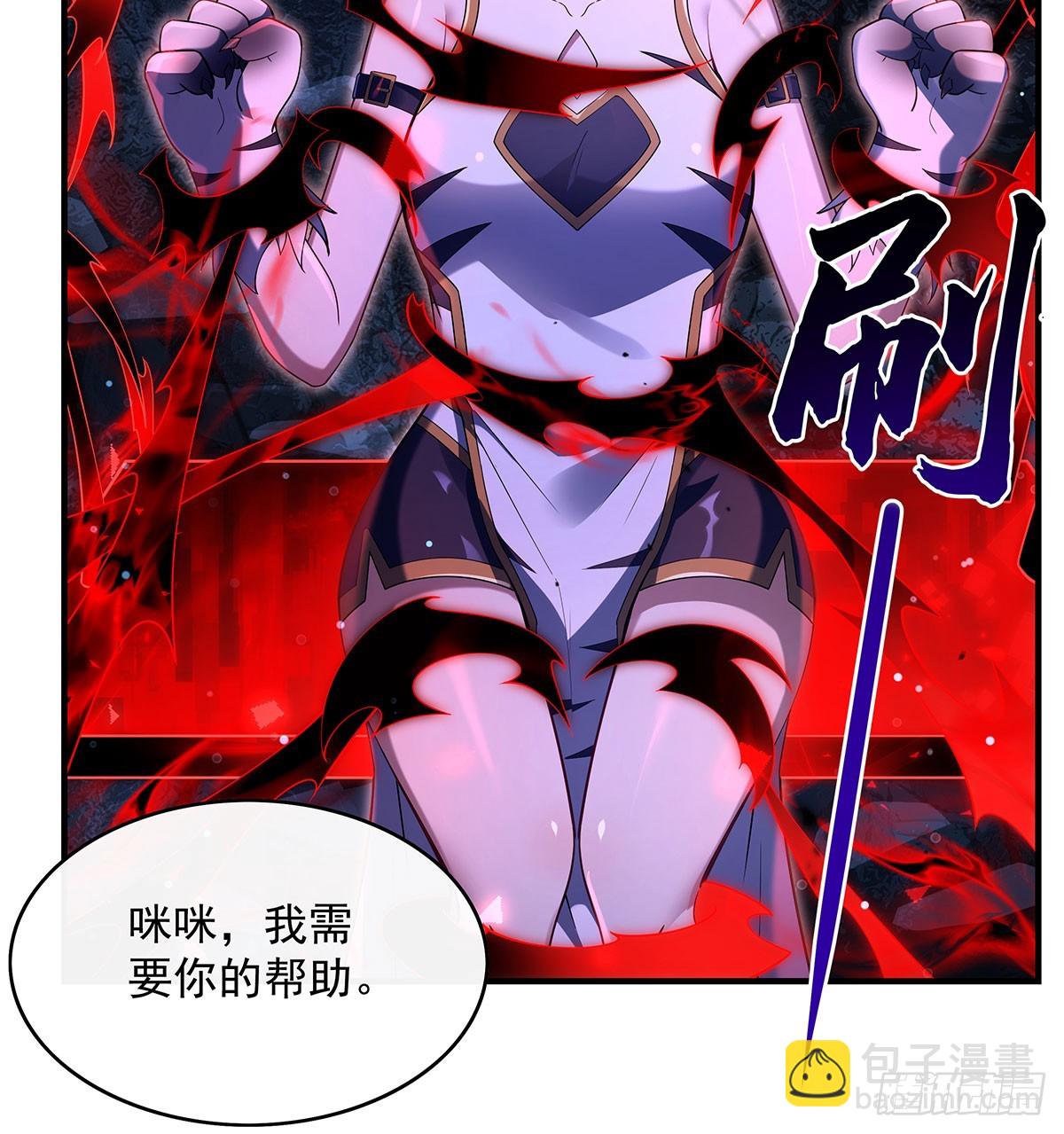 第295话 往昔纠葛36