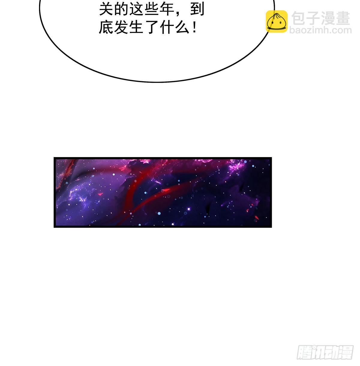 第295话 往昔纠葛39