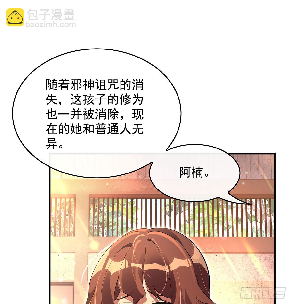 第295话 往昔纠葛41