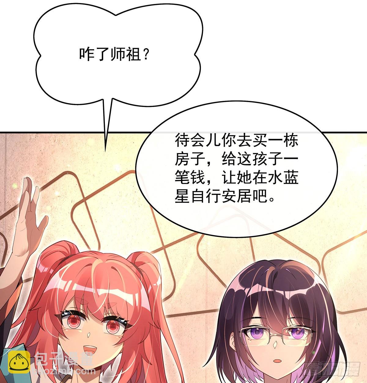 第295话 往昔纠葛43