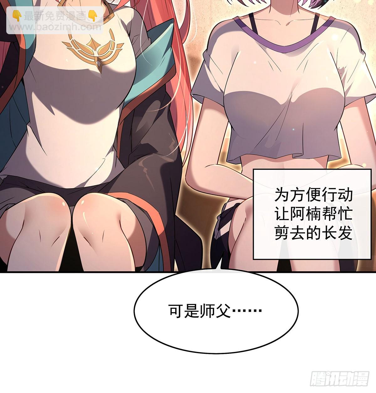 第295话 往昔纠葛44