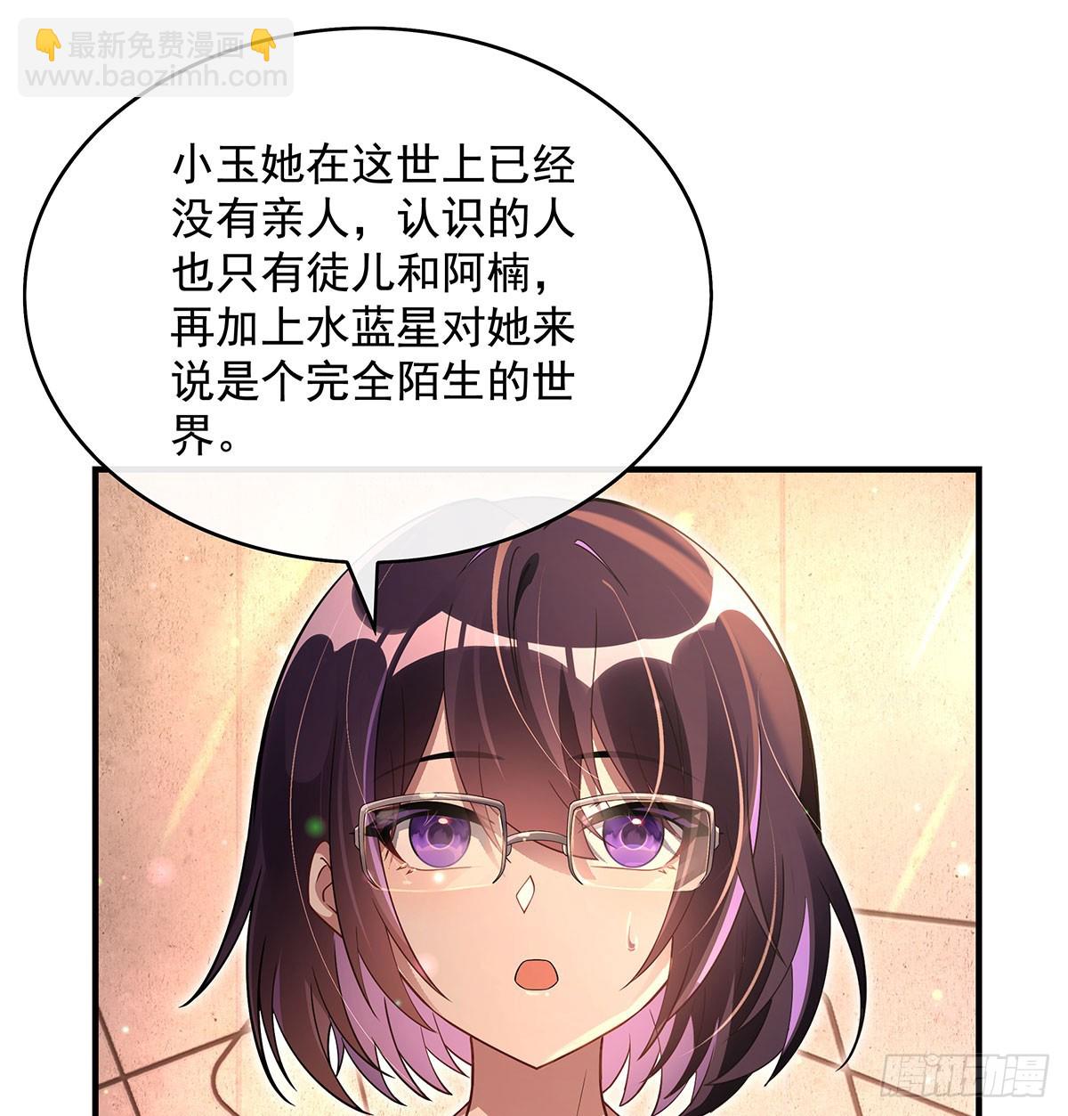 第295话 往昔纠葛47
