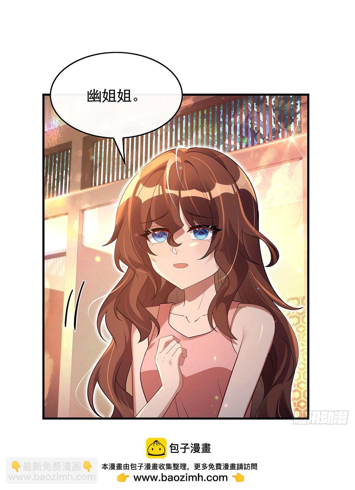 第295话 往昔纠葛49