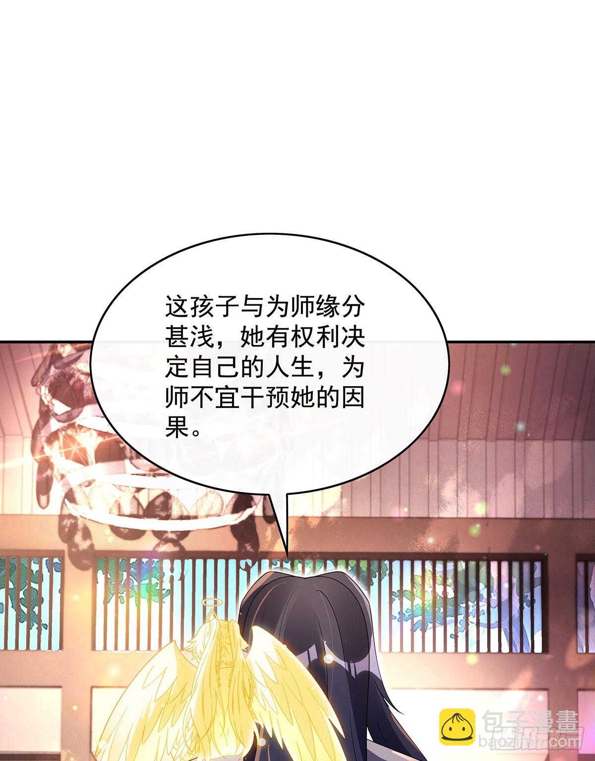 第295话 往昔纠葛54