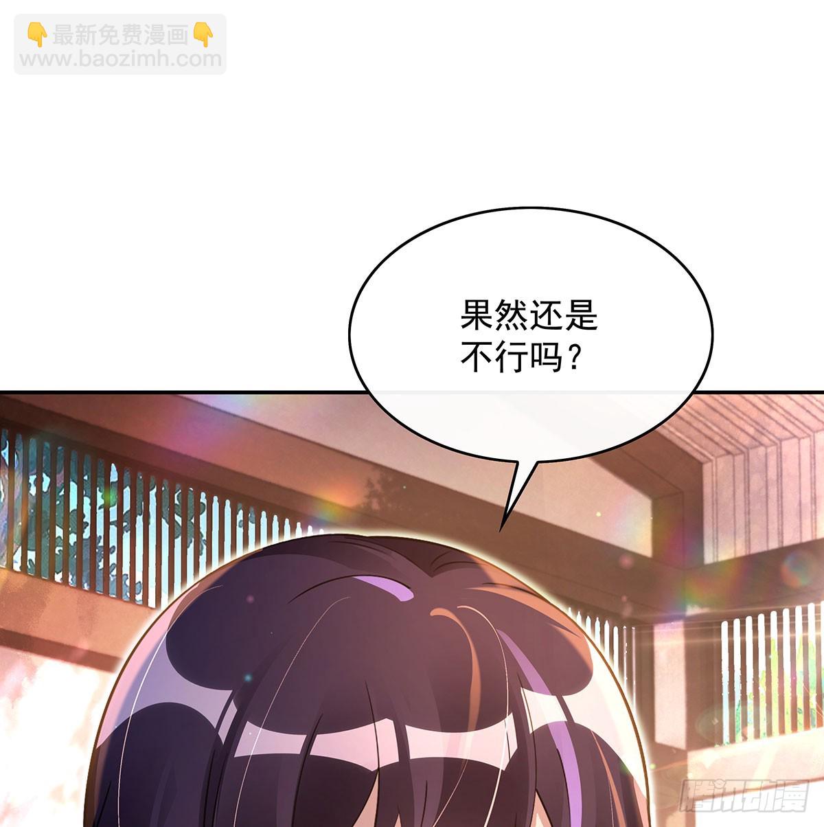 第295话 往昔纠葛56