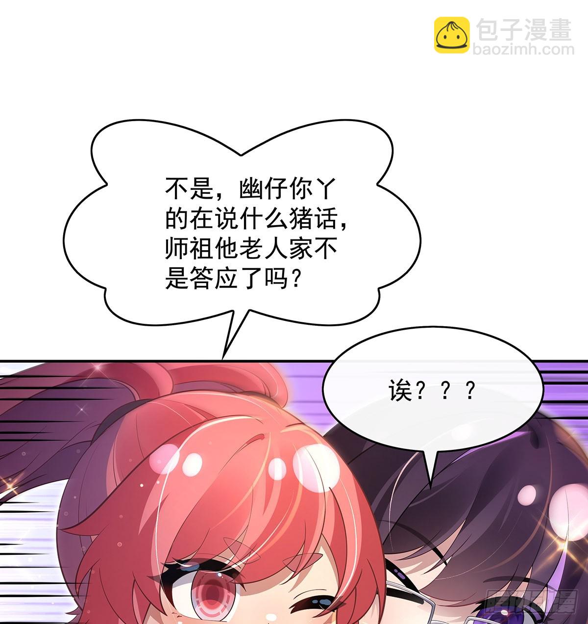 第295话 往昔纠葛58