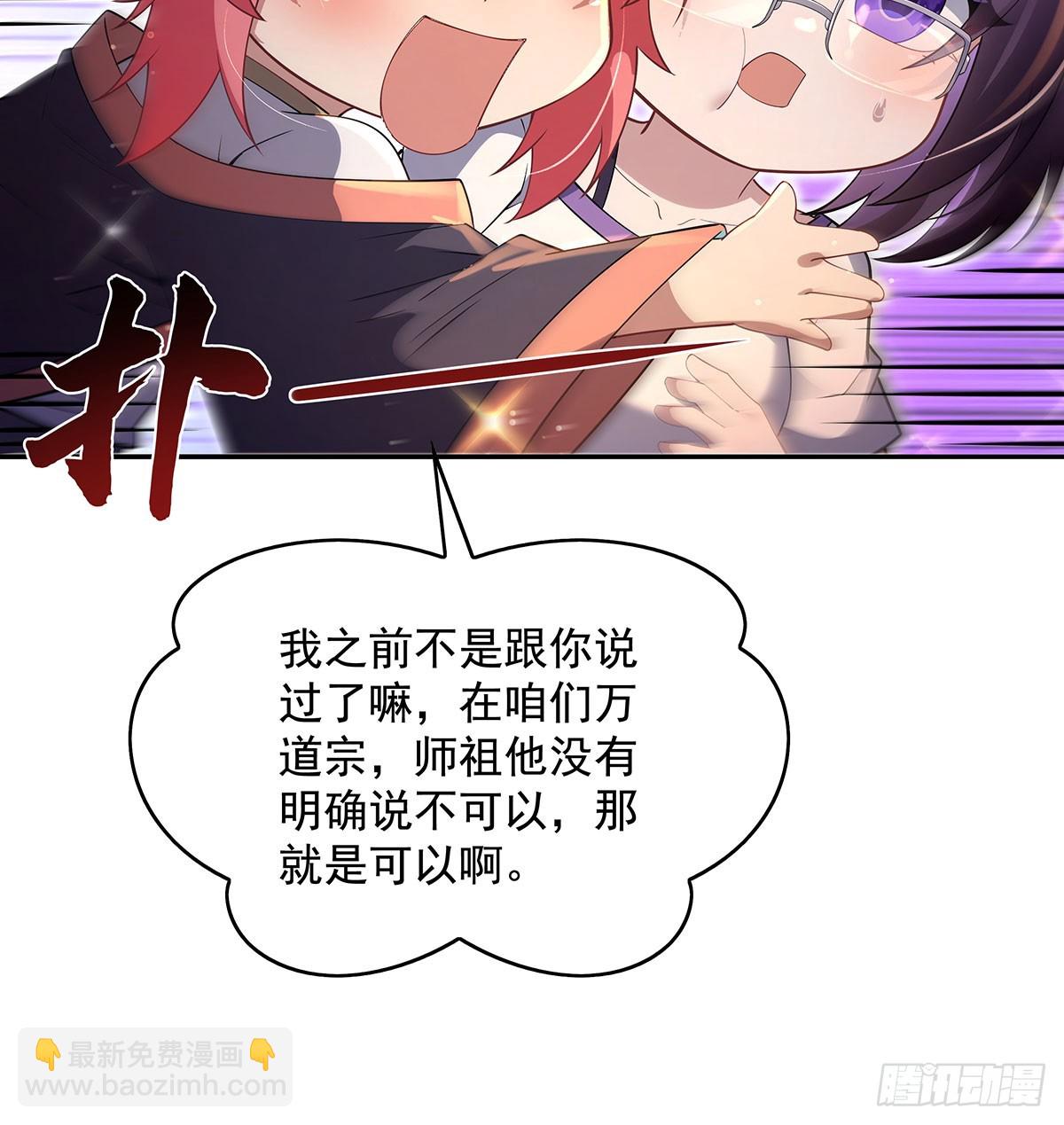 第295话 往昔纠葛59