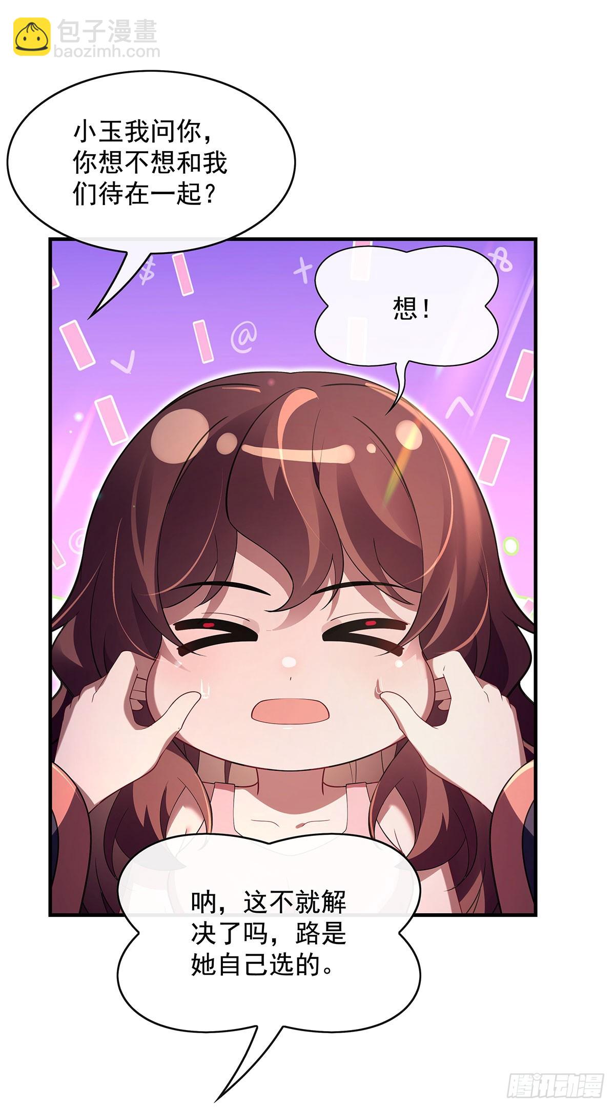 第295话 往昔纠葛60