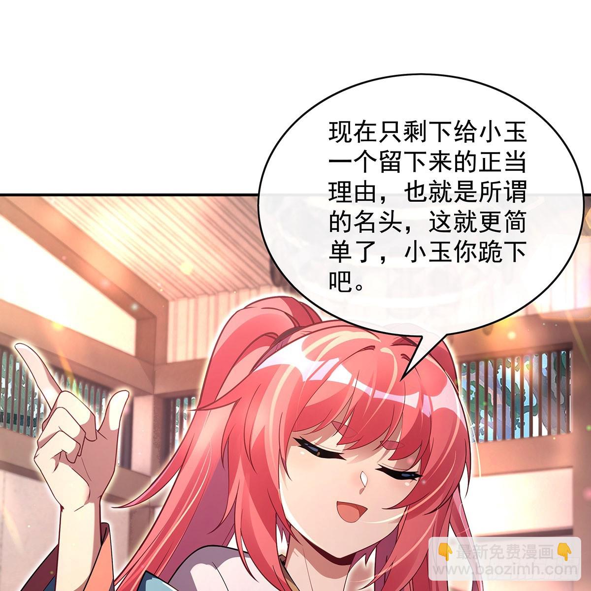 第295话 往昔纠葛61