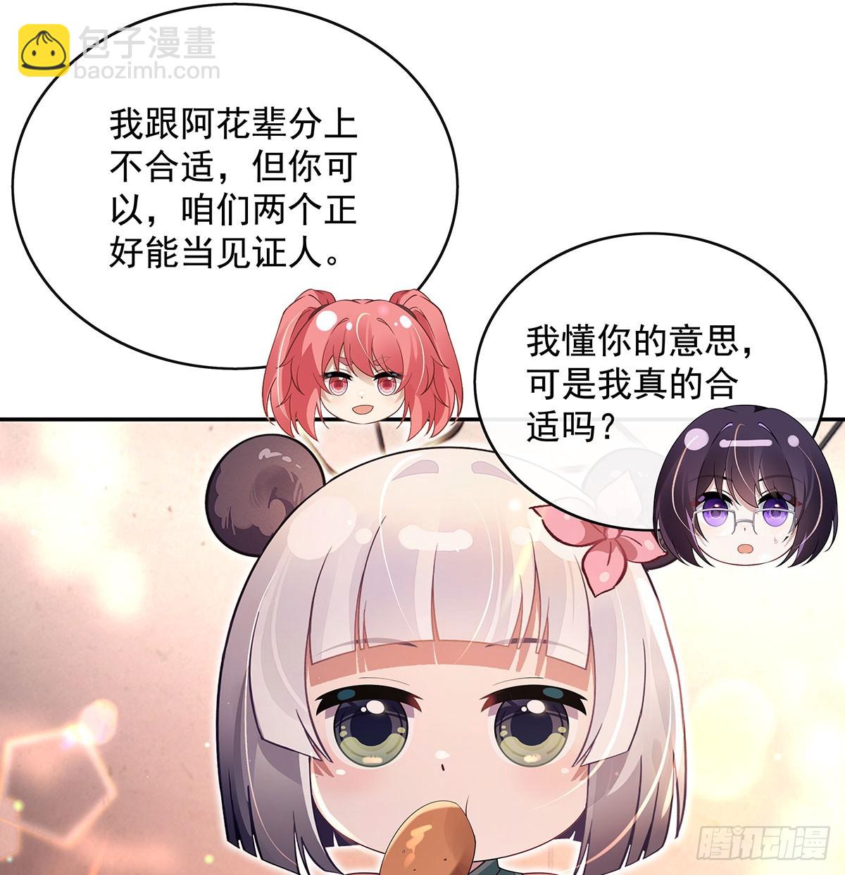 第295话 往昔纠葛63