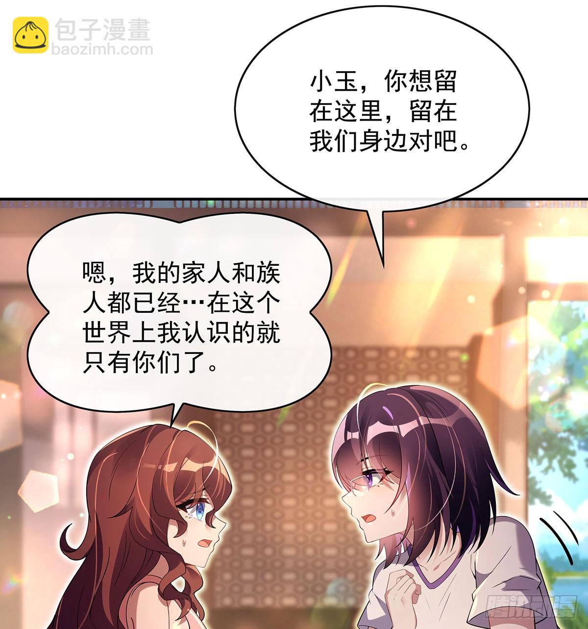 第295话 往昔纠葛65