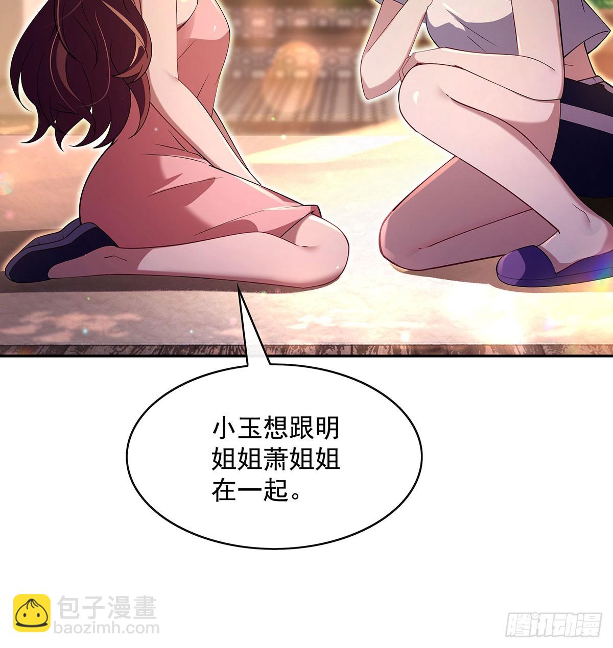 第295话 往昔纠葛66
