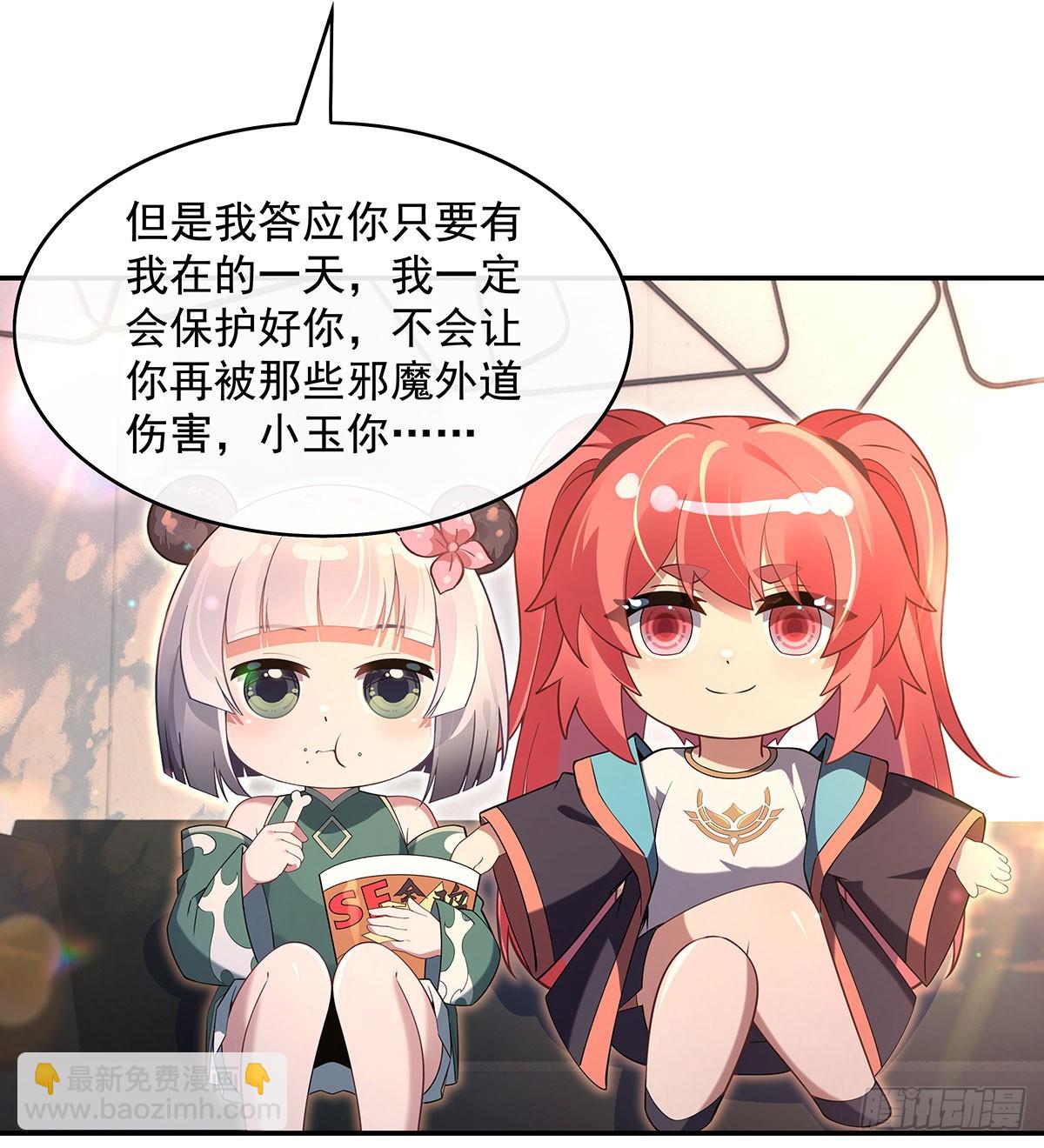 第295话 往昔纠葛70