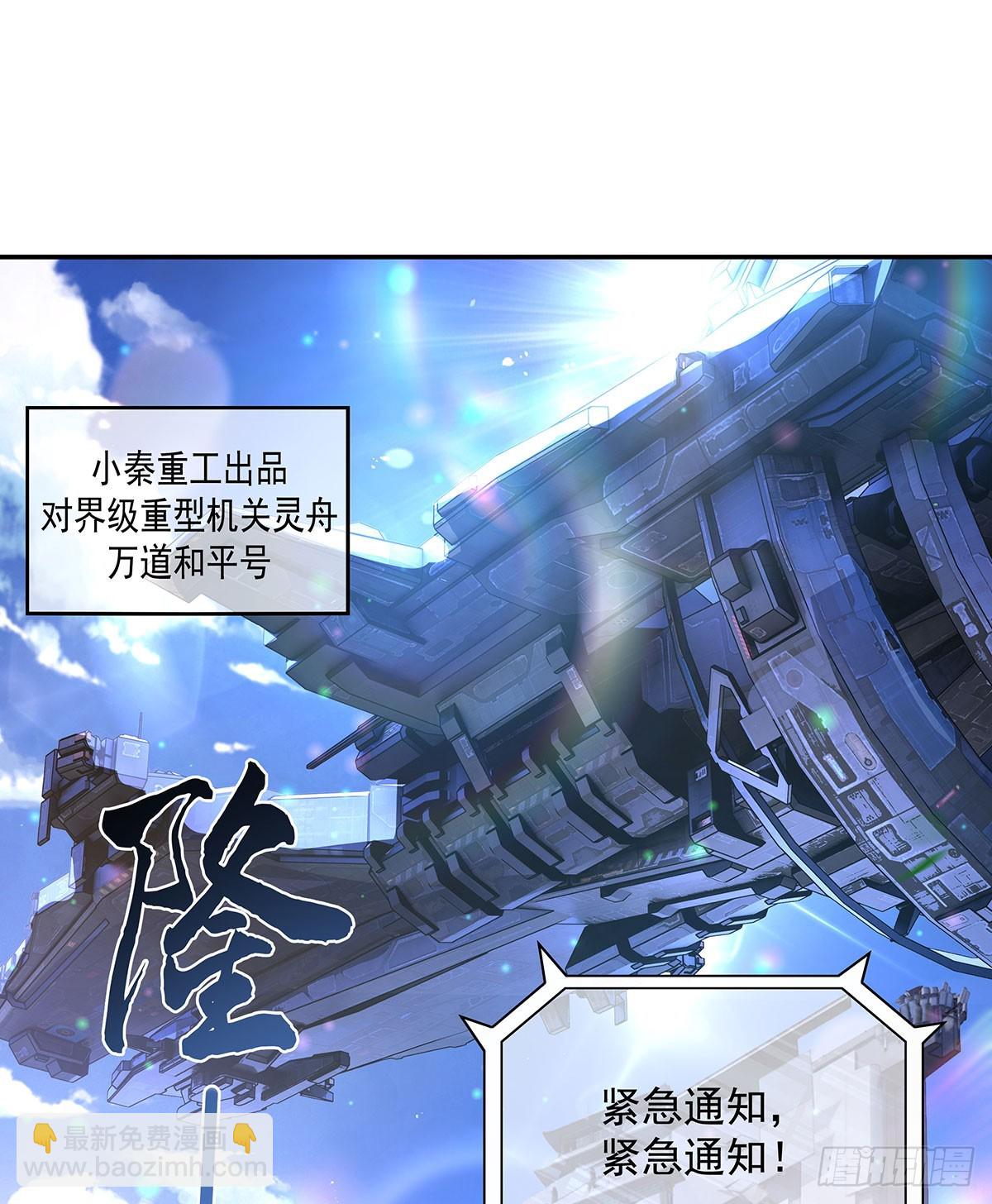 第295话 往昔纠葛77