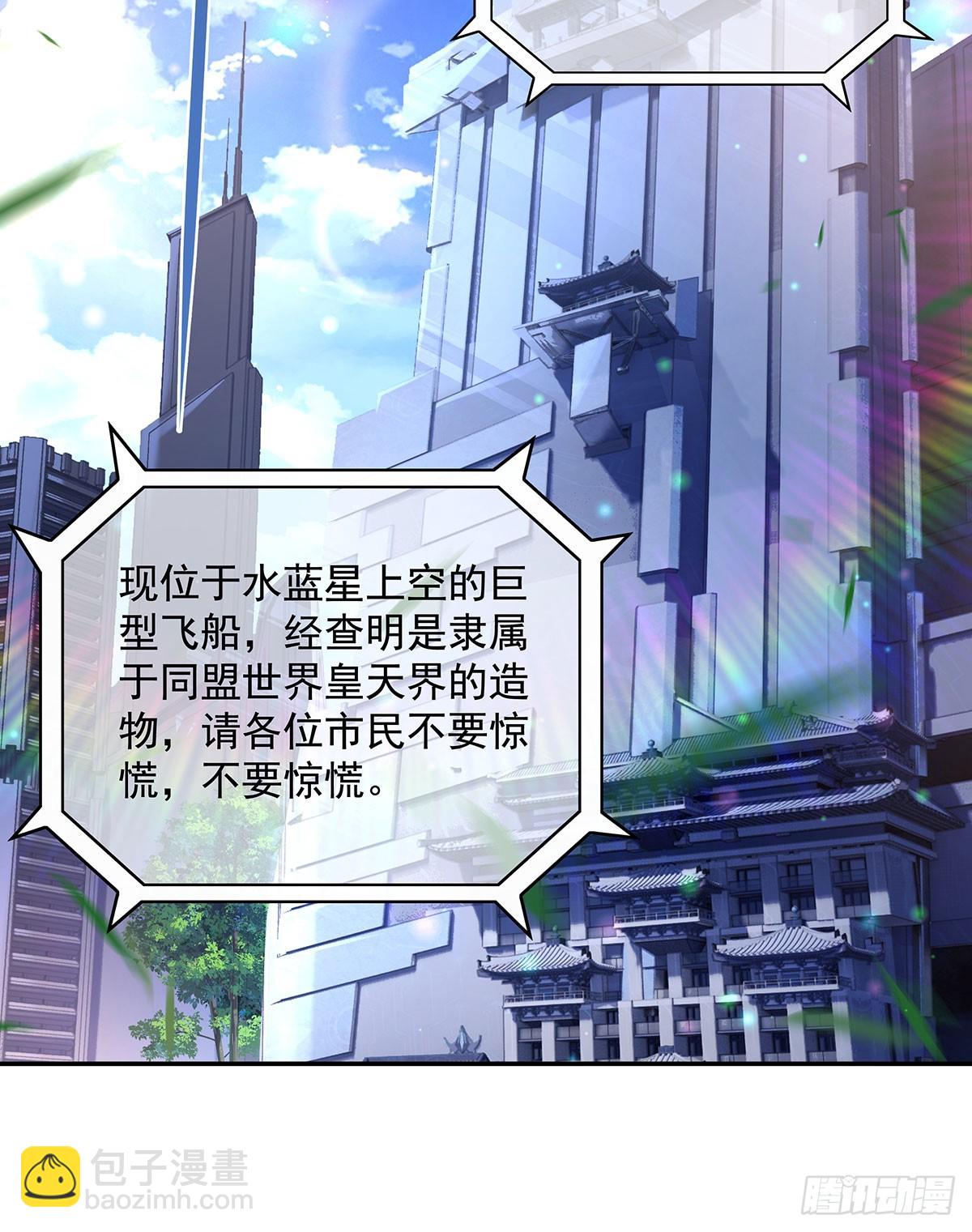 第295话 往昔纠葛78