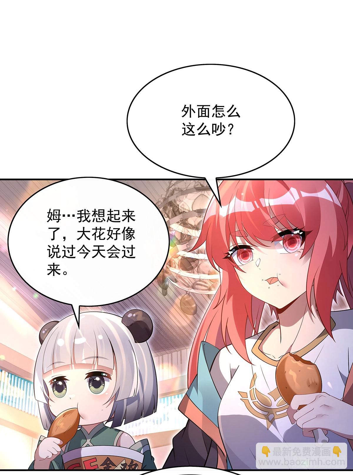 第295话 往昔纠葛79