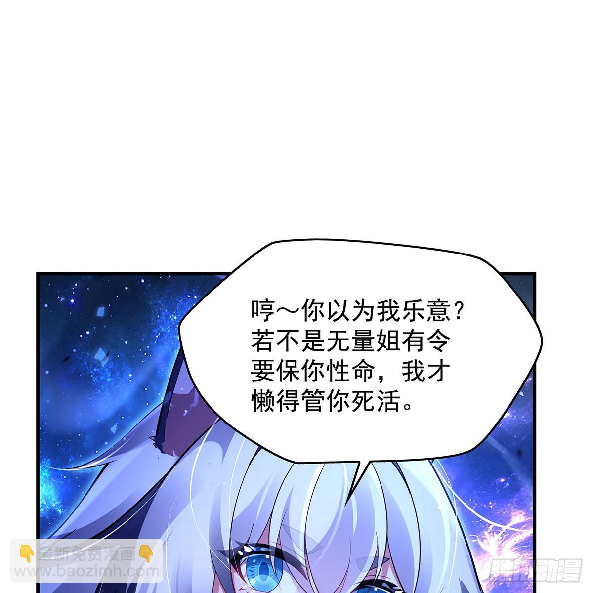 第295话 往昔纠葛8