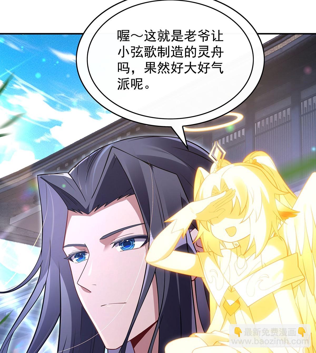 第295话 往昔纠葛80