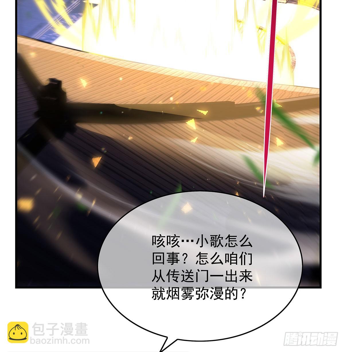 第295话 往昔纠葛84