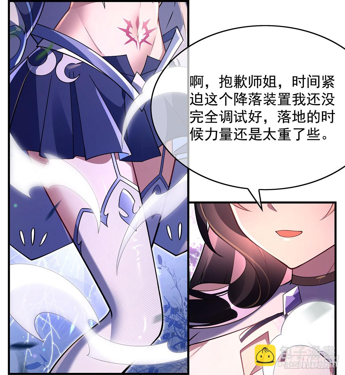 第295话 往昔纠葛85