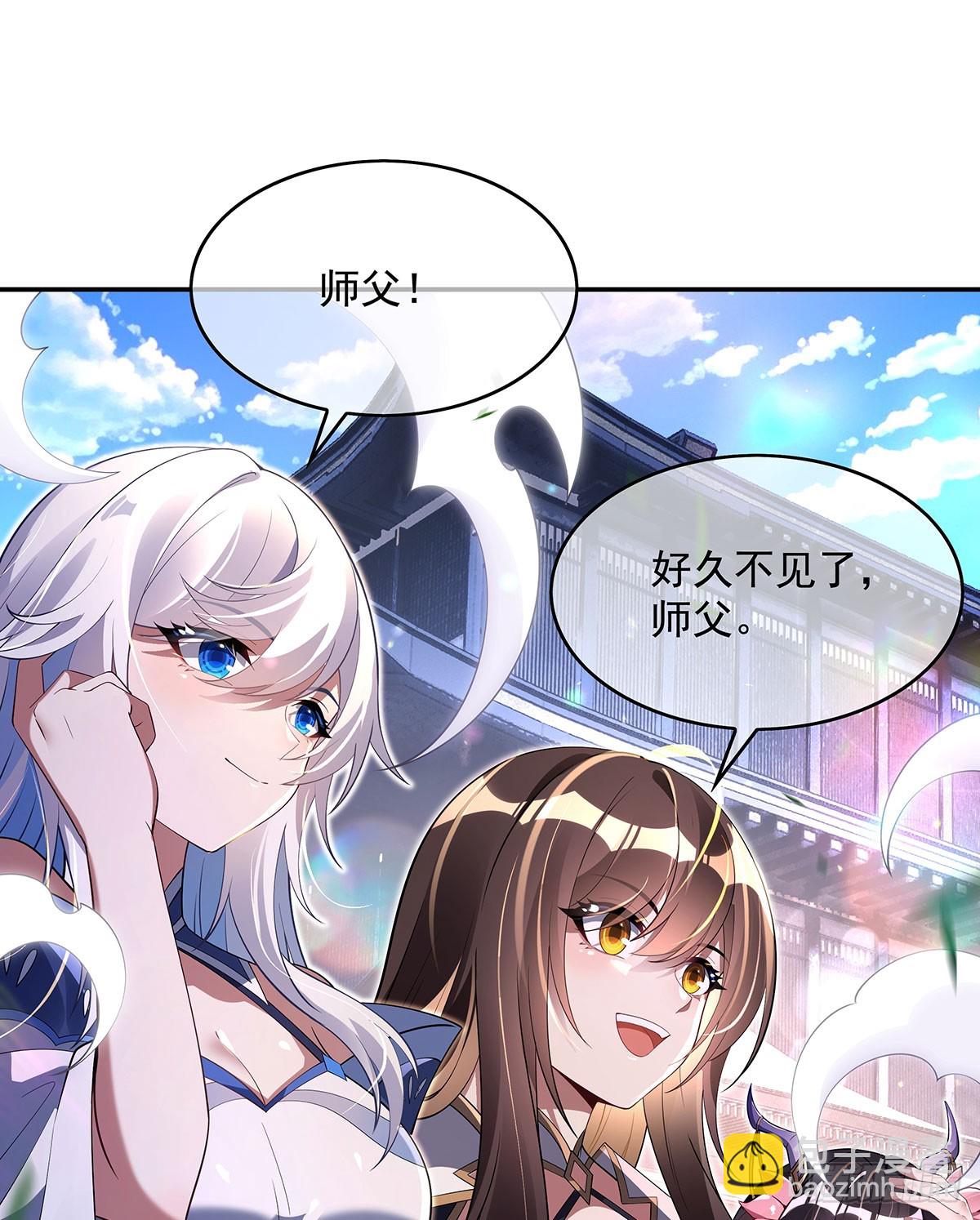 第295话 往昔纠葛87