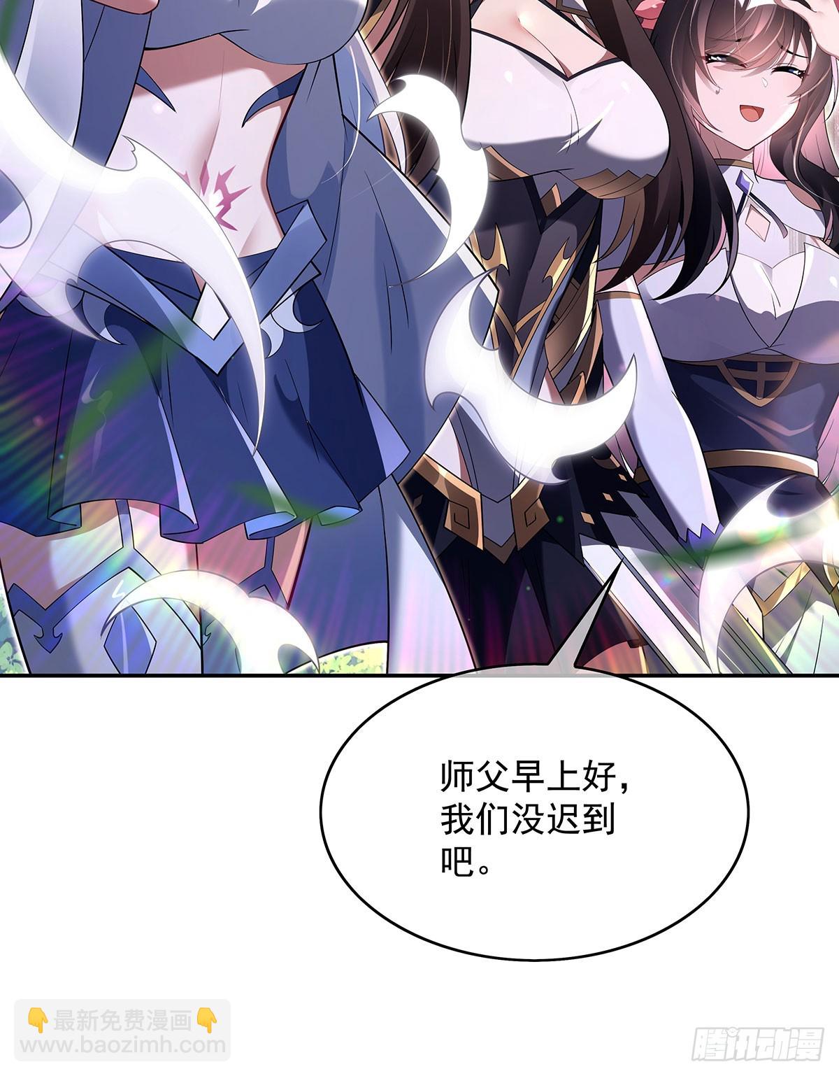 第295话 往昔纠葛88