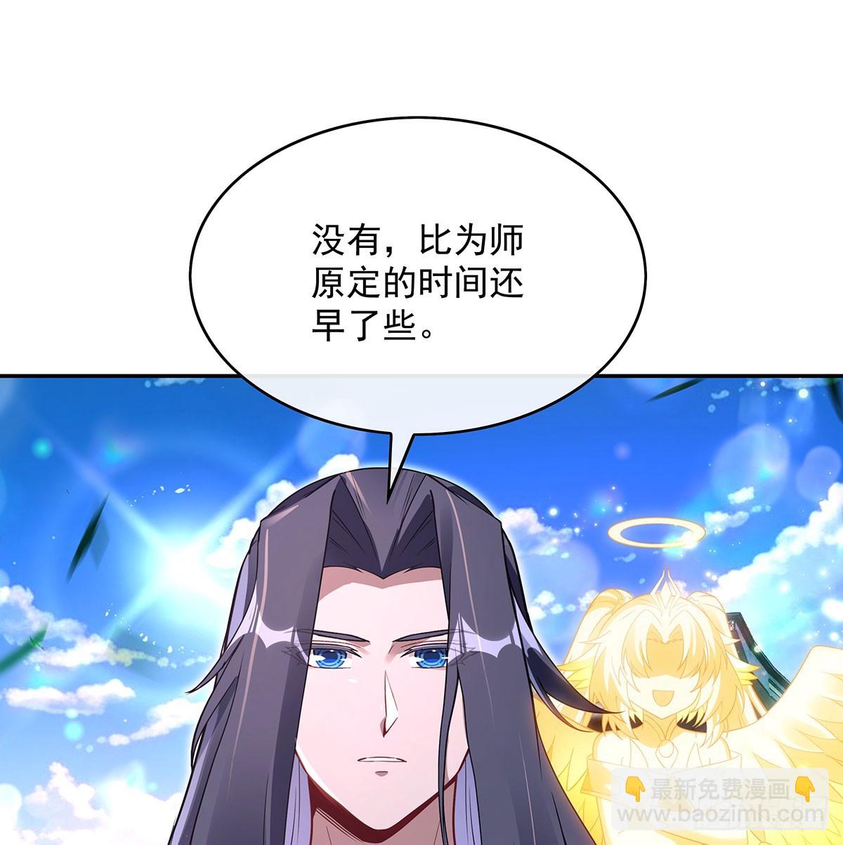 第295话 往昔纠葛89