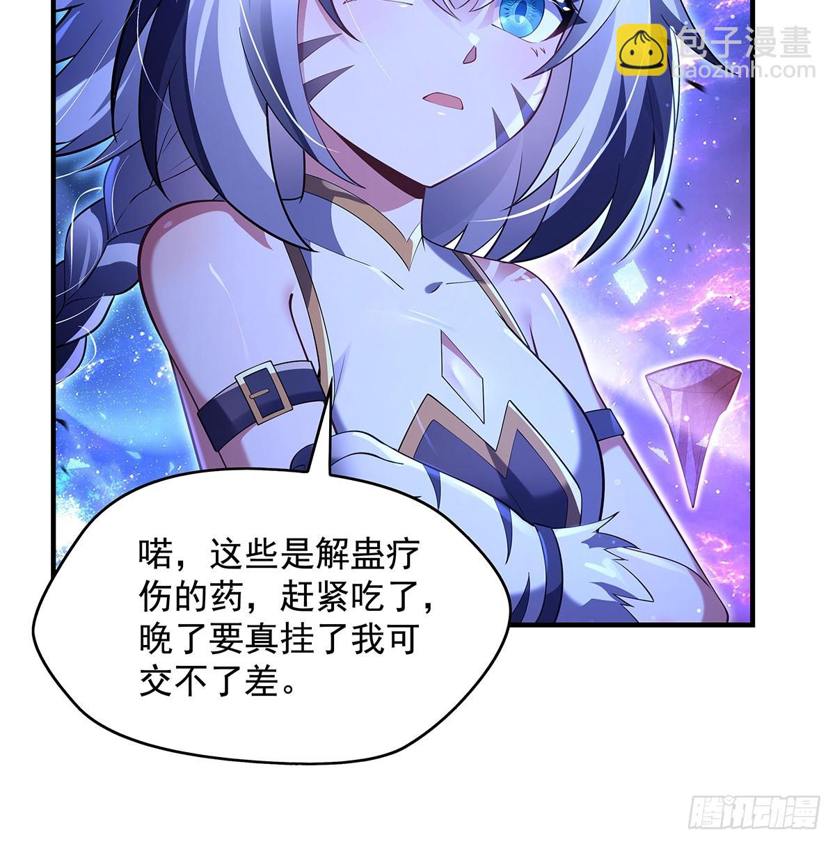 第295话 往昔纠葛9