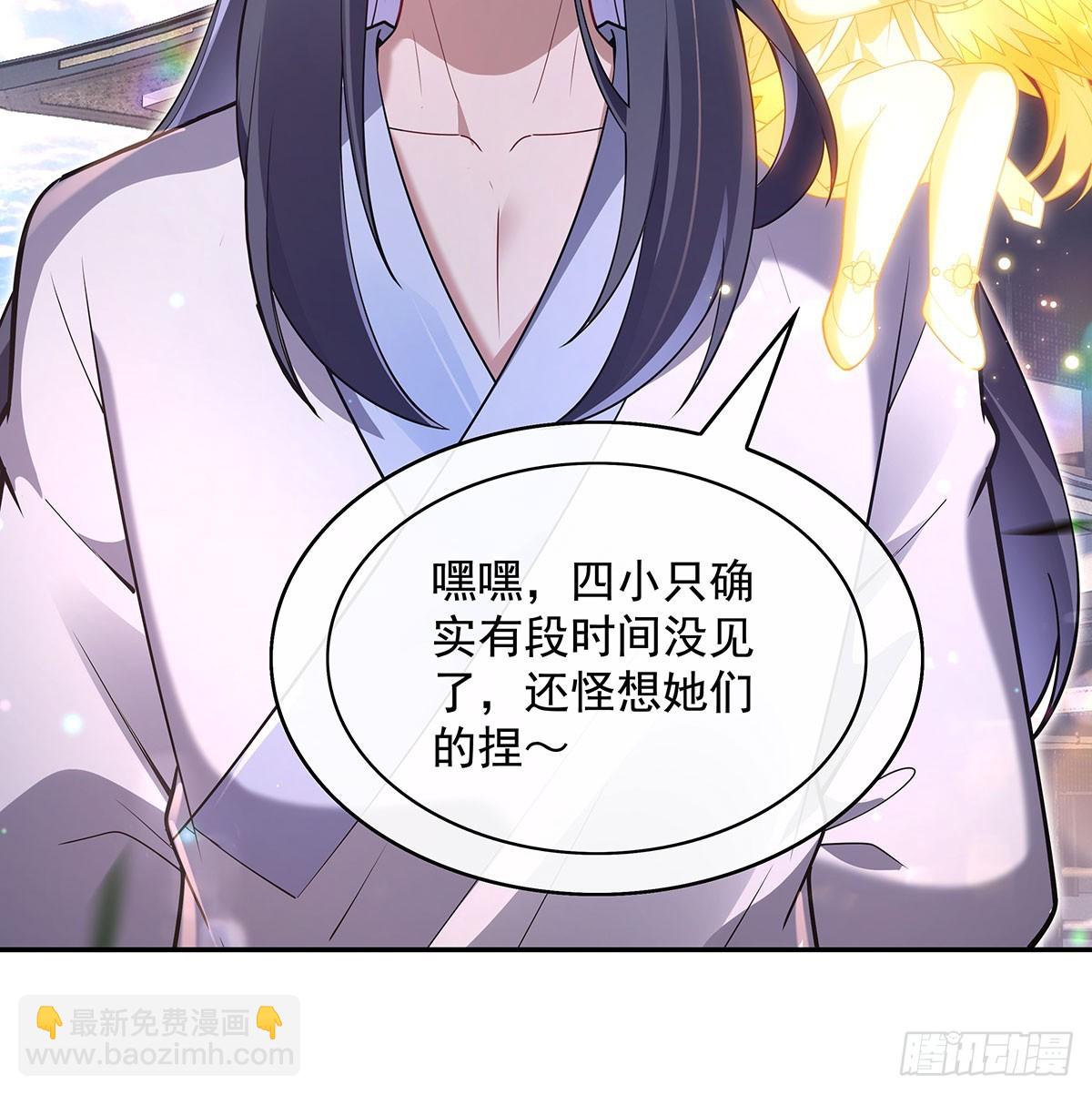 第295话 往昔纠葛90