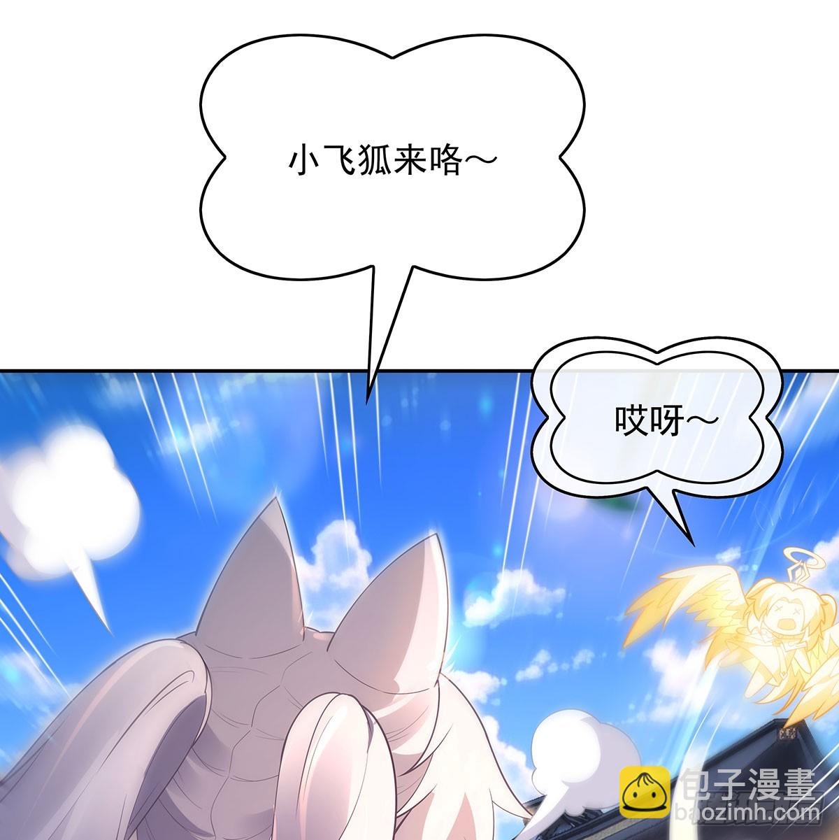 第295话 往昔纠葛93
