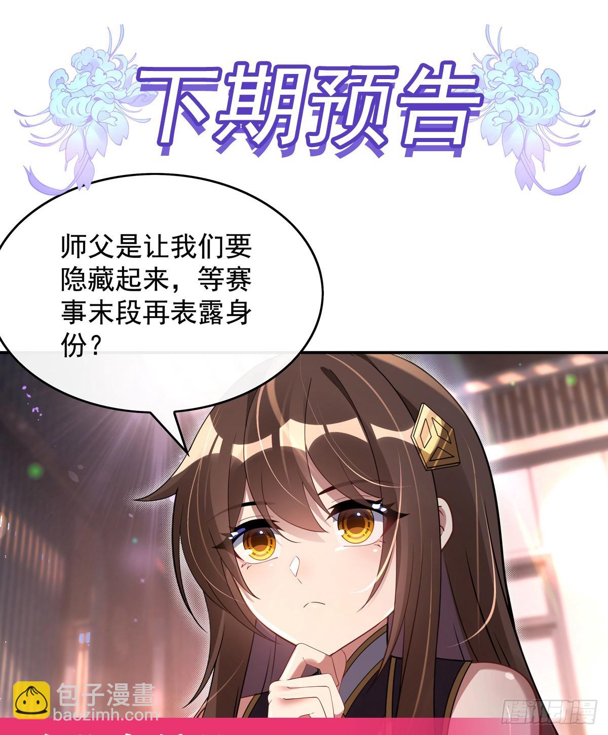 第295话 往昔纠葛96