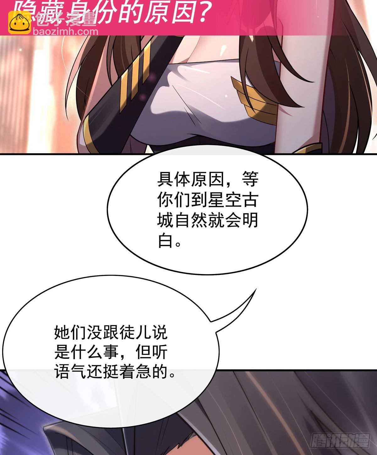 第295话 往昔纠葛97