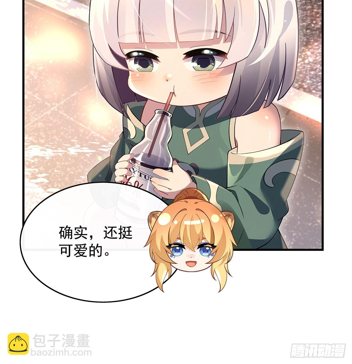 第296话 徒儿们的茶话会13