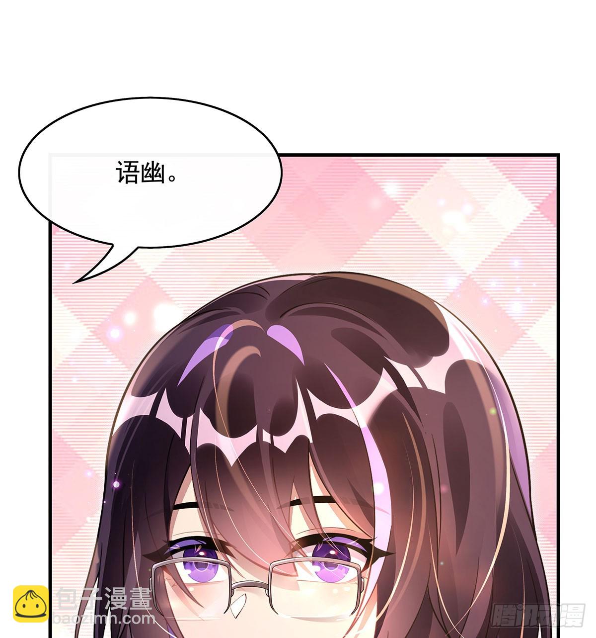 第296话 徒儿们的茶话会15