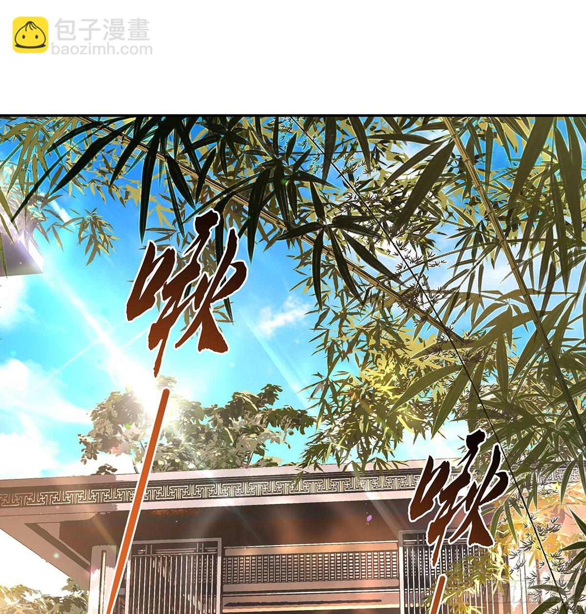 第296话 徒儿们的茶话会2