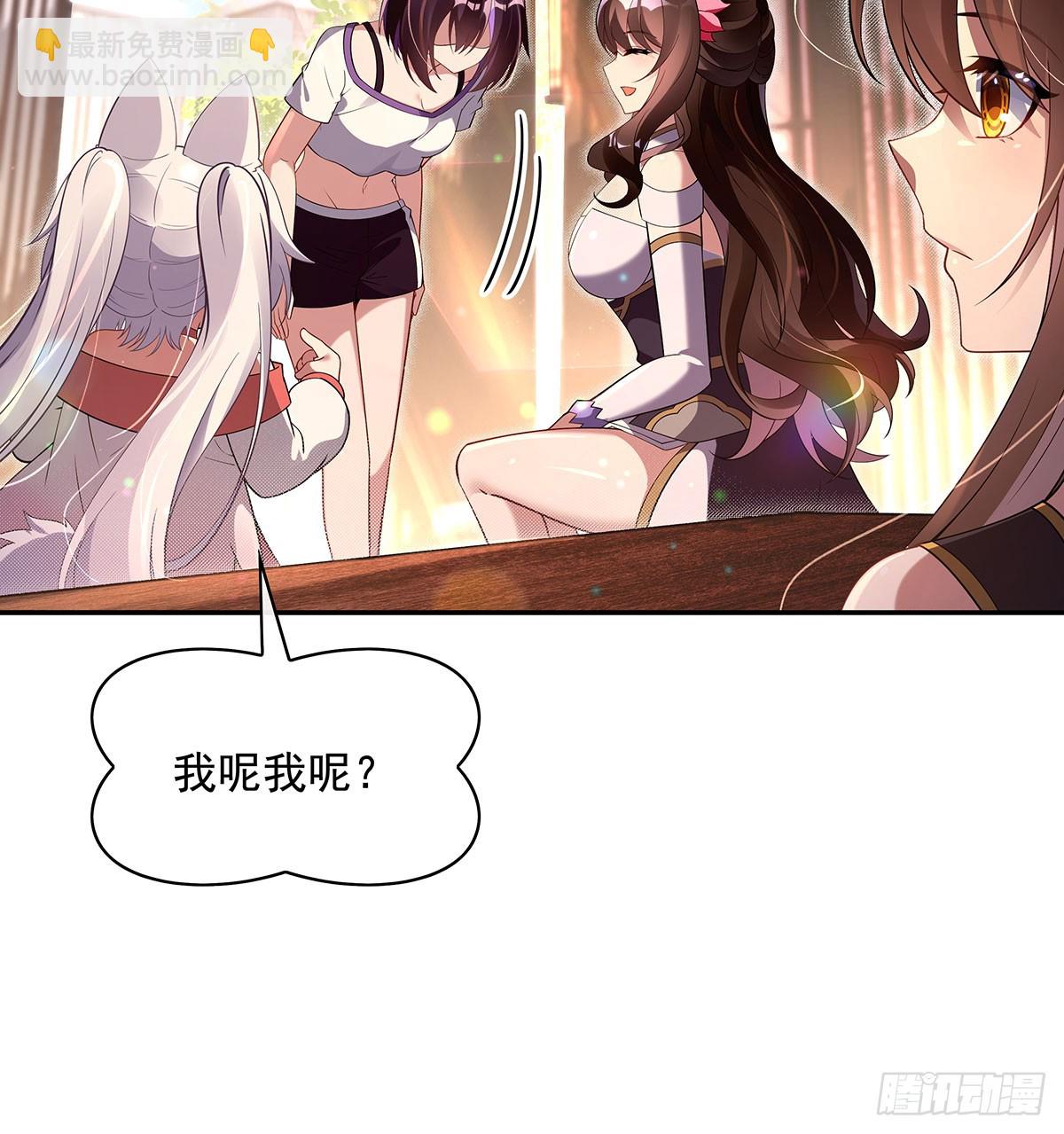第296话 徒儿们的茶话会25