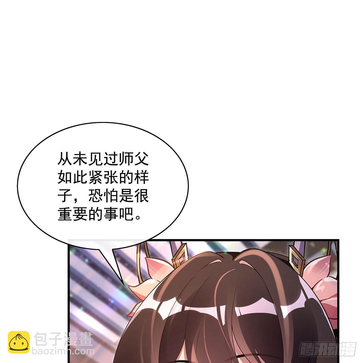 第296话 徒儿们的茶话会56