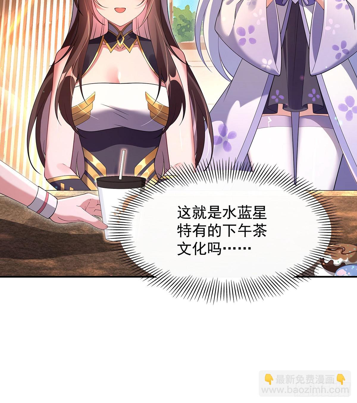 第296话 徒儿们的茶话会6
