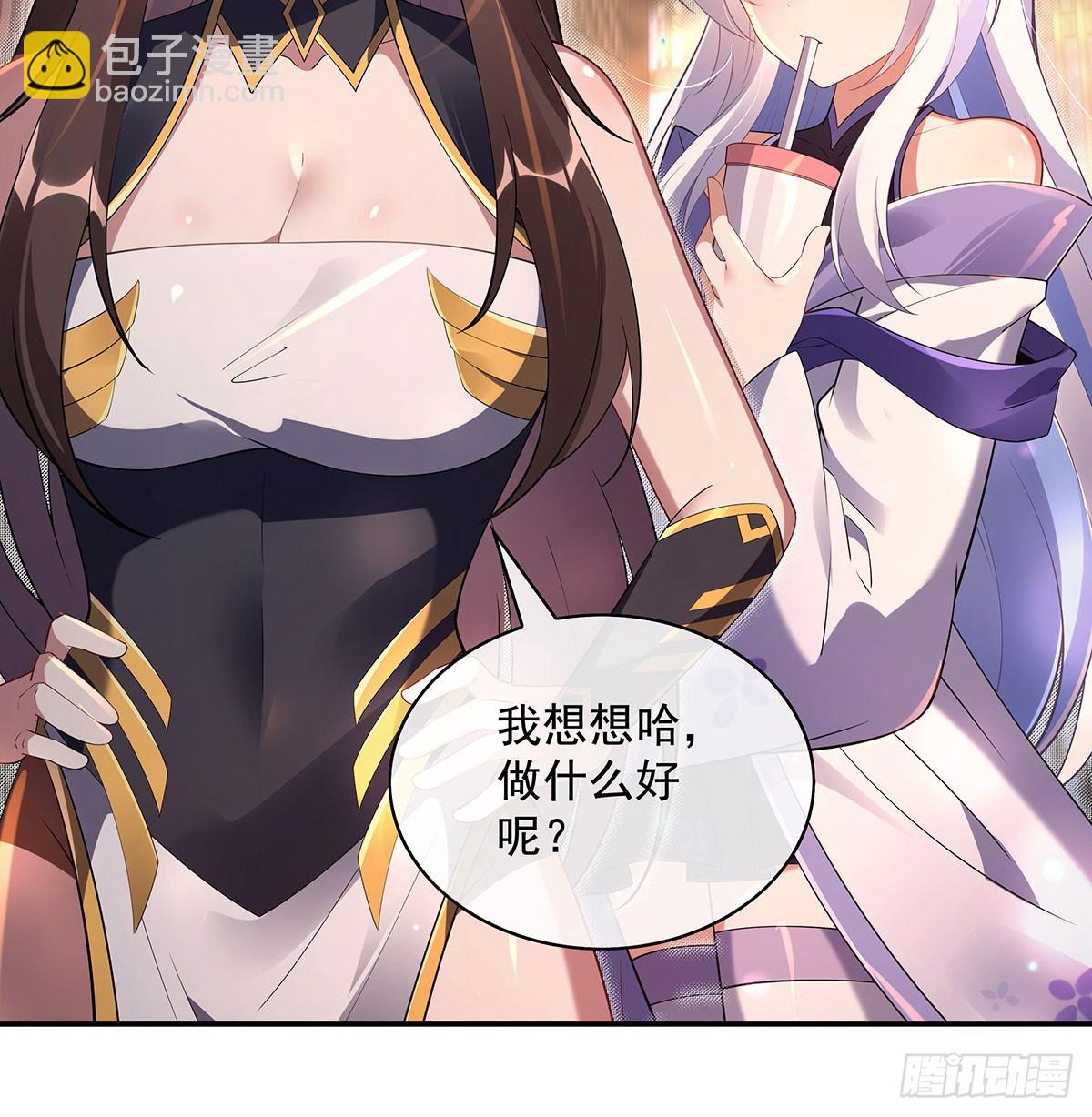 第296话 徒儿们的茶话会65