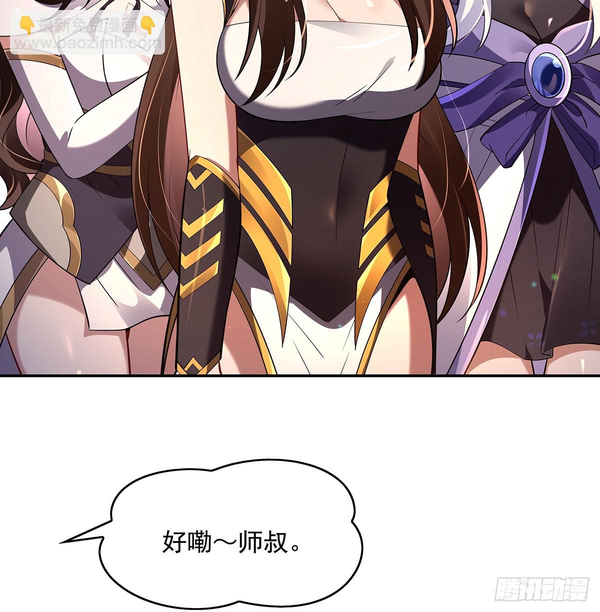第296话 徒儿们的茶话会71
