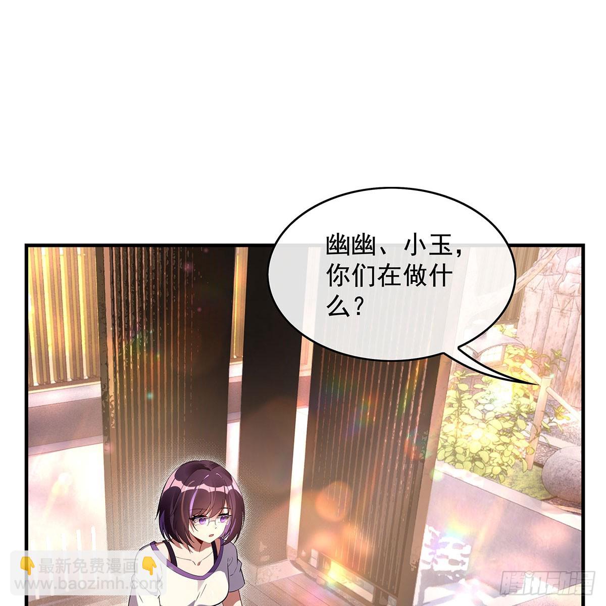 第296话 徒儿们的茶话会72